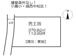 小島３丁目図面