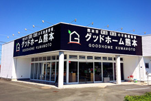 店舗写真